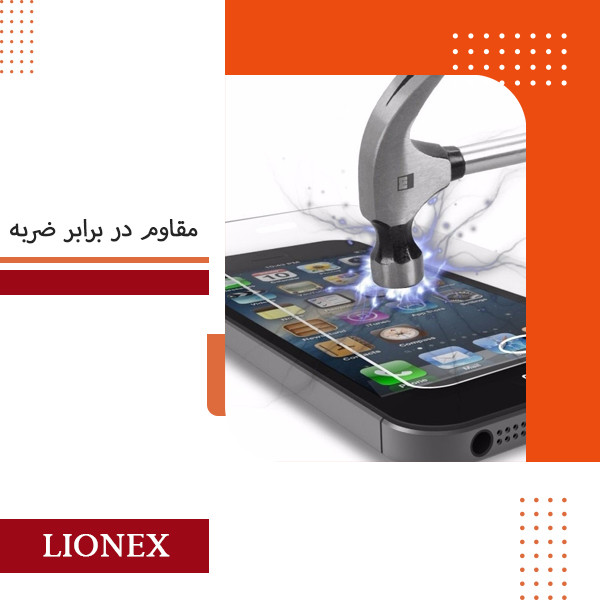 محافظ صفحه نمایش لایونکس مدل SIM-L مناسب برای گوشی موبایل سامسونگ Galaxy M52 5G