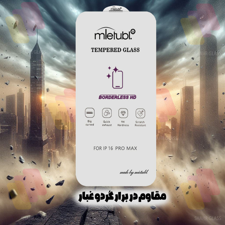 محافظ صفحه نمایش شهر گلس مدل WSUPERD مناسب برای گوشی موبایل اپل iPhone 13 / 13 Pro / 14