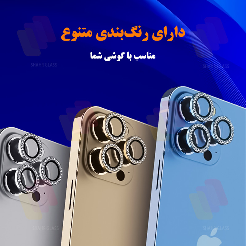 محافظ لنز دوربین شهر گلس مدل NRIS20 مناسب برای گوشی موبایل شیائومی Redmi Note 14S