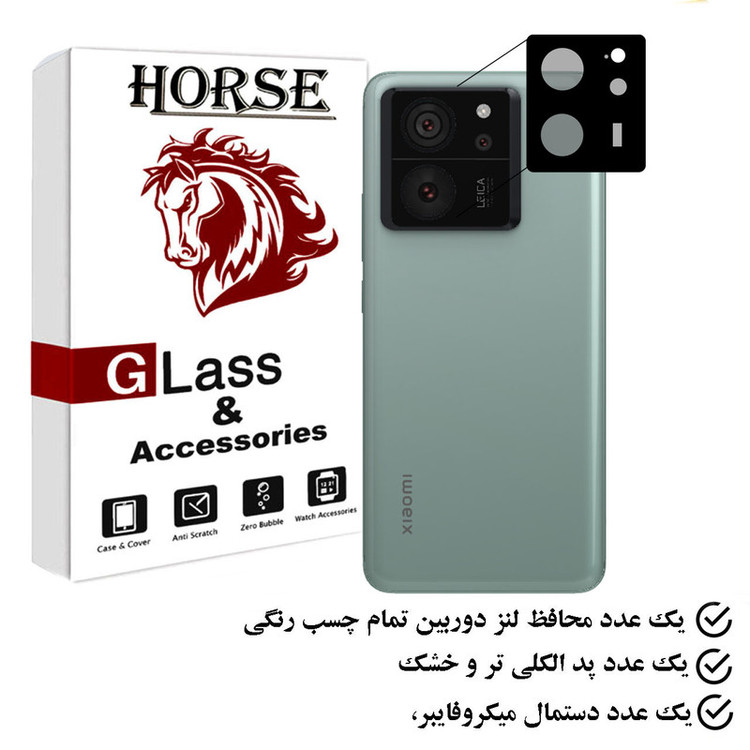 محافظ لنز دوربین هورس مدل 5DLENSHORS مناسب برای گوشی موبایل شیائومی 13T