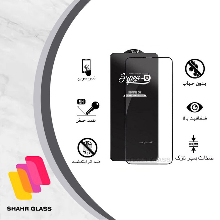 محافظ صفحه نمایش شهر گلس مدل SUPSR مناسب برای گوشی موبایل شیائومی Poco X4 GT