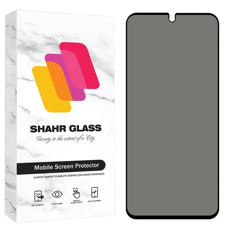 محافظ صفحه نمایش شهر گلس مدل PRIS20 مناسب برای گوشی موبایل سامسونگ Galaxy A16 4G / Galaxy A17 5G