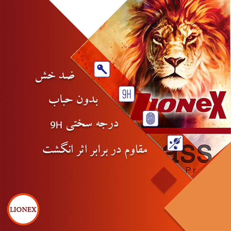 محافظ صفحه نمایش سرامیکی لایونکس مدل CRC-L مناسب برای گوشی موبایل سامسونگ Galaxy M52 5G