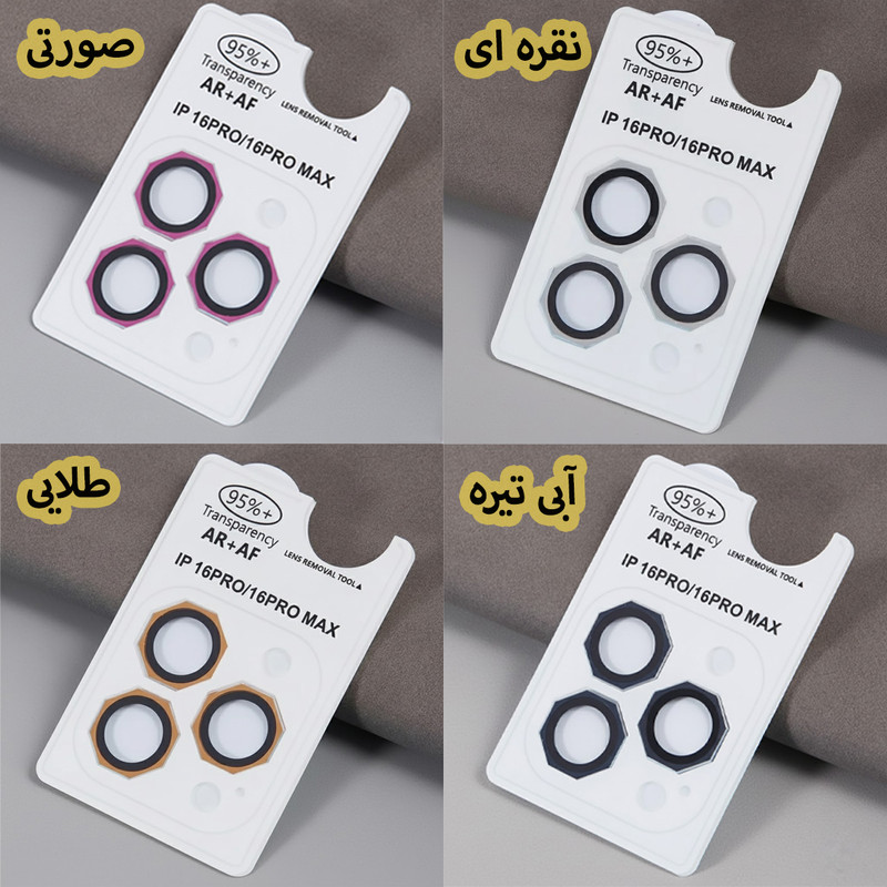 محافظ لنز دوربین شیشهای ژینوس مدل R8ZX مناسب برای گوشی موبایل اپل iPhone 15 Pro Max