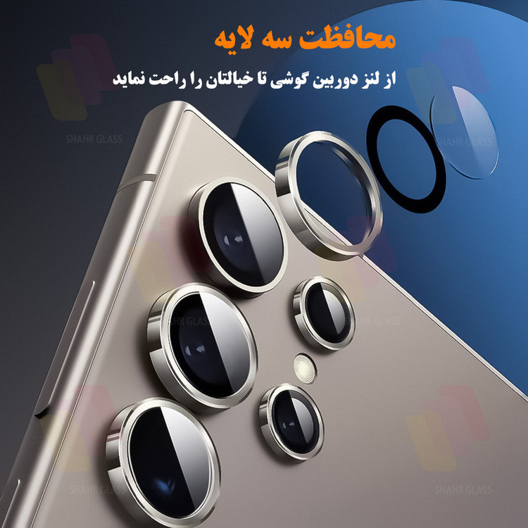 محافظ لنز دوربین شیشهای شهر گلس مدل RINS20 مناسب برای گوشی موبایل سامسونگ Galaxy A37