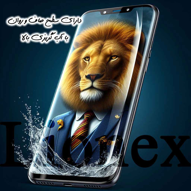 محافظ صفحه نمایش یووی لایونکس مدل UVLIGHTL مناسب برای گوشی موبایل سامسونگ Galaxy S22 Ultra 5G