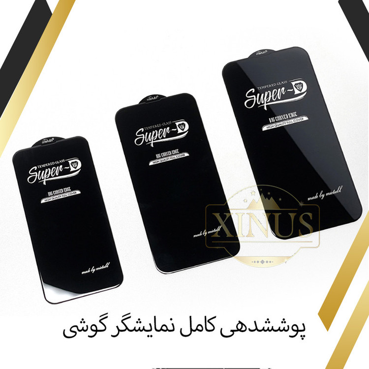 محافظ صفحه نمایش ژینوس مدل SUPERPLUSX مناسب برای گوشی موبایل ریلمی C55