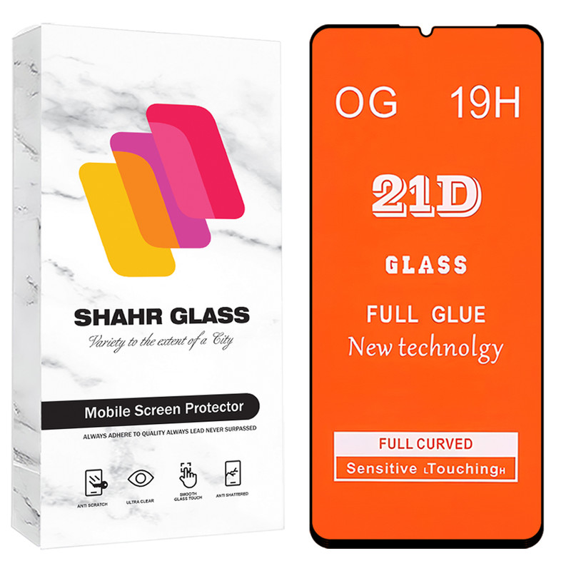 محافظ صفحه نمایش شهر گلس مدل FUS20 مناسب برای گوشی موبایل سامسونگ Galaxy F70e 5G / A06