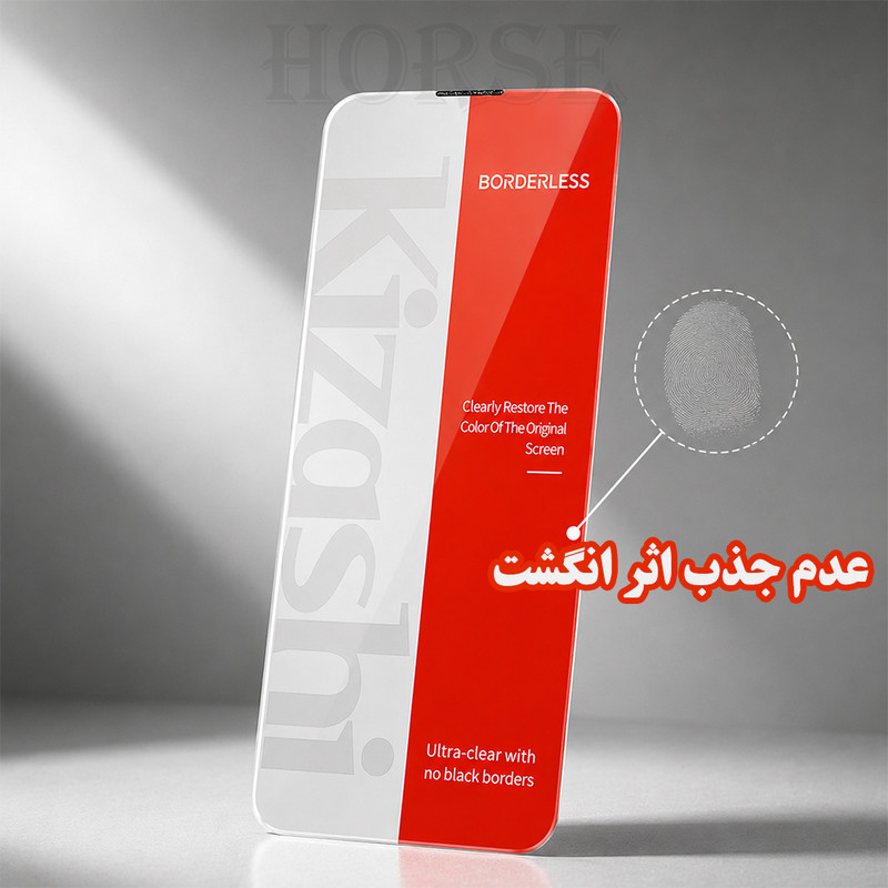 محافظ صفحه نمایش هورس مدل KIZNOSTH مناسب برای گوشی موبایل اپل iPhone 17