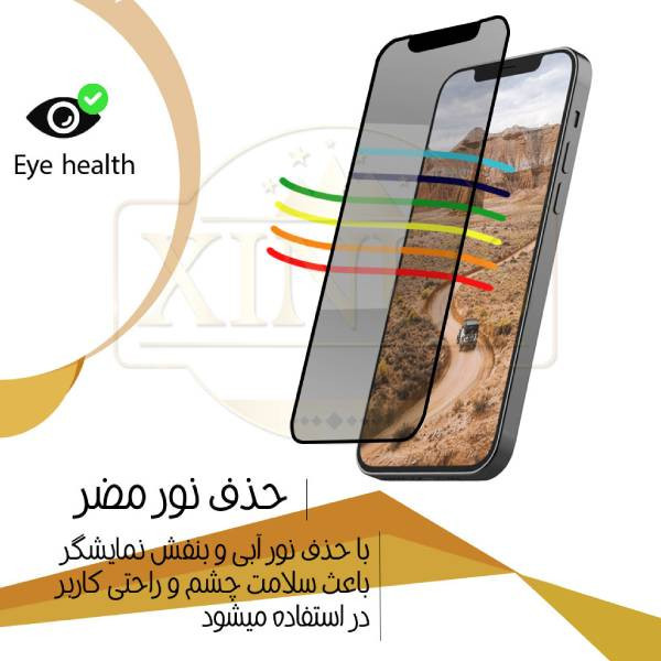 محافظ صفحه نمایش حریم شخصی ژینوس مدل PFXI مناسب برای گوشی موبایل ریلمی C55