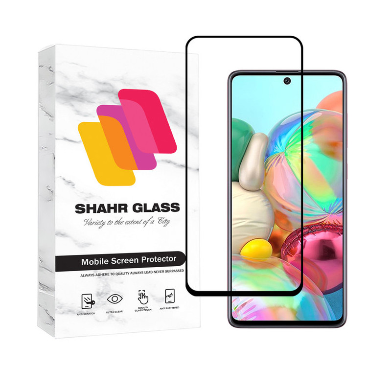 محافظ صفحه نمایش شهر گلس مدل FULSLSH مناسب برای گوشی موبایل سامسونگ Galaxy A71 4G / A71 5G / A72 / A73 5G