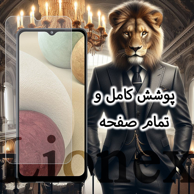 محافظ صفحه نمایش لایونکس مدل SIML20 مناسب برای گوشی موبایل سایفر C50