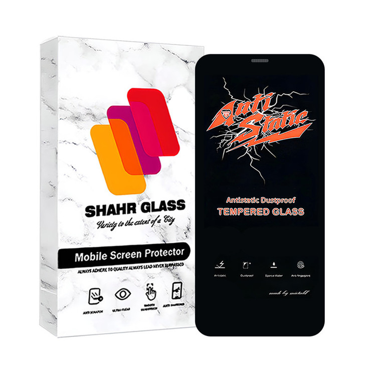 محافظ صفحه نمایش شهر گلس مدل ANTI2S مناسب برای گوشی موبایل اپل iPhone 12 Pro Max