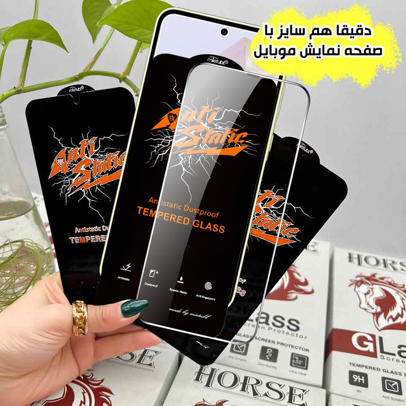 محافظ صفحه نمایش هورس مدل ANTTH مناسب برای گوشی موبایل شیائومی Redmi Note 12 4G