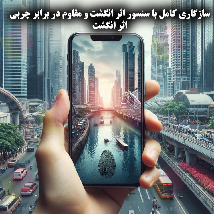 محافظ صفحه نمایش آنتی استاتیک ESD شهر گلس مدل ESDGLASS مناسب برای گوشی موبایل شیائومی Redmi Note 10 Pro / Redmi Note 10 Pro Max