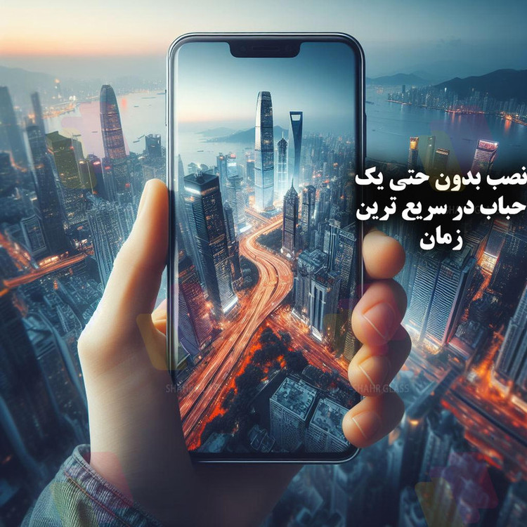 محافظ صفحه نمایش آنتی استاتیک ESD شهر گلس مدل ESDGLASS مناسب برای گوشی موبایل شیائومی Redmi Note 10 Pro / Redmi Note 10 Pro Max