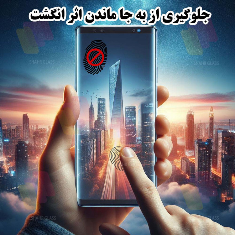 محافظ صفحه نمایش شهر گلس مدل FUAGS مناسب برای گوشی موبایل اپل iPhone 16 Pro Max