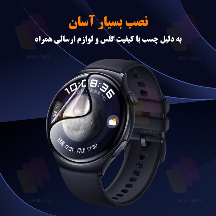 محافظ صفحه نمایش شهر گلس مدل SWPM مناسب برای اپل واچ 49 میلی متری سری Ultra 3