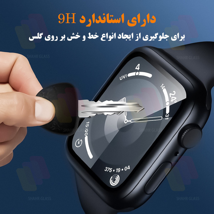 محافظ صفحه نمایش شهر گلس مدل SWPM مناسب برای اپل واچ 49 میلی متری سری Ultra 3