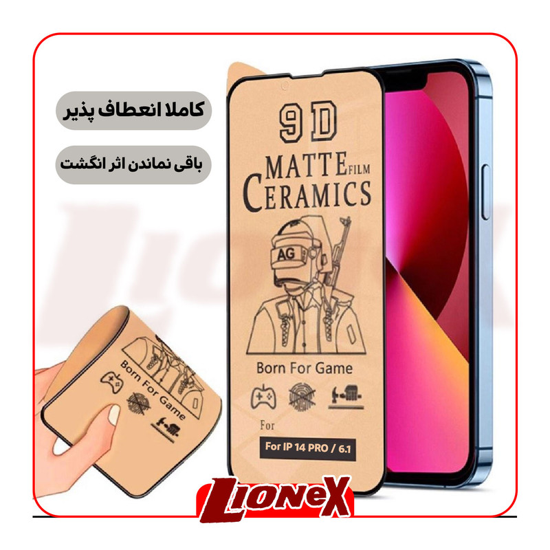 محافظ صفحه نمایش مات لایونکس مدل CMT14 مناسب برای گوشی موبایل اپل iPhone 14 Pro Max