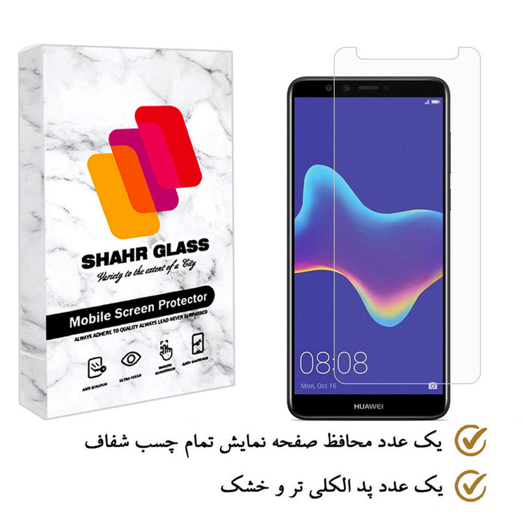 محافظ صفحه نمایش شهر گلس مدل SMSR مناسب برای گوشی موبایل هوآوی Y9 2018