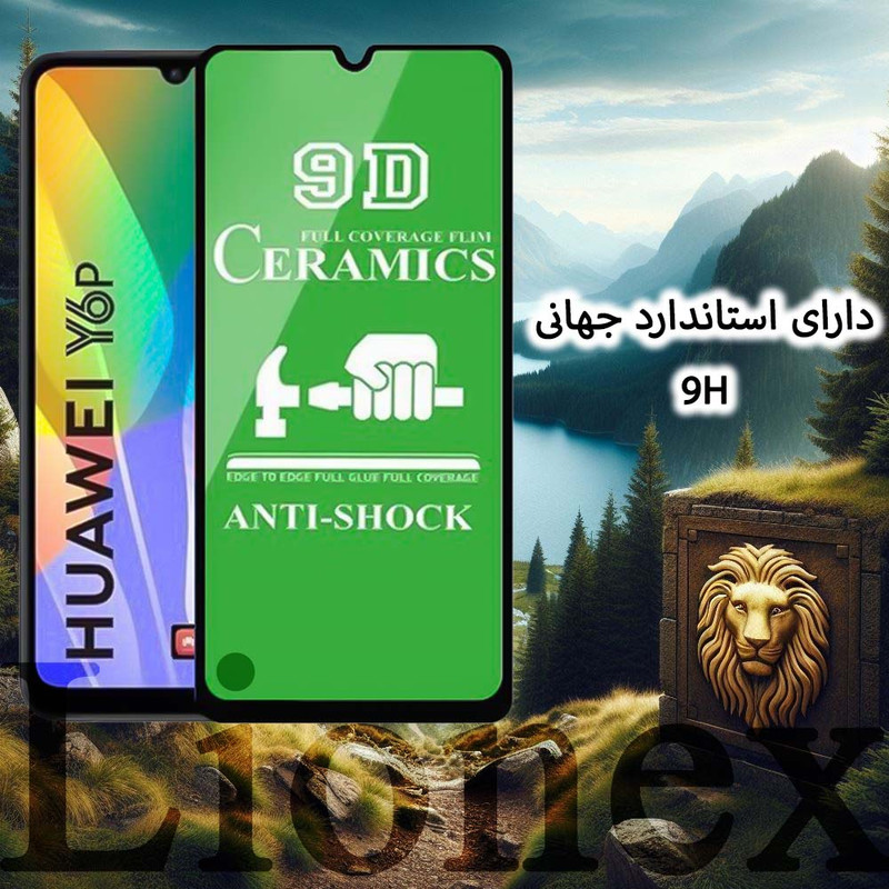 محافظ صفحه نمایش لایونکس مدل CERCLRYL مناسب برای گوشی موبایل سامسونگ Galaxy J2 Prime / Galaxy Grand Prime Plus