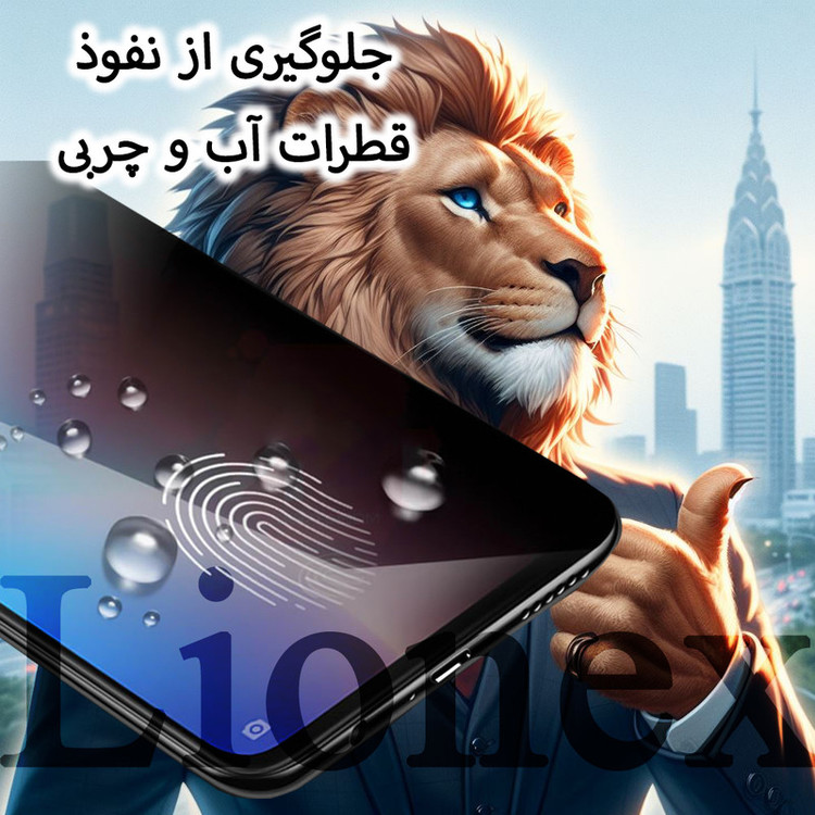 محافظ صفحه نمایش سرامیکی حریم شخصی لایونکس مدل CERPRIVNANOL مناسب برای گوشی موبایل اپل iPhone 8 Plus / 7 Plus به همراه محافظ پشت گوشی