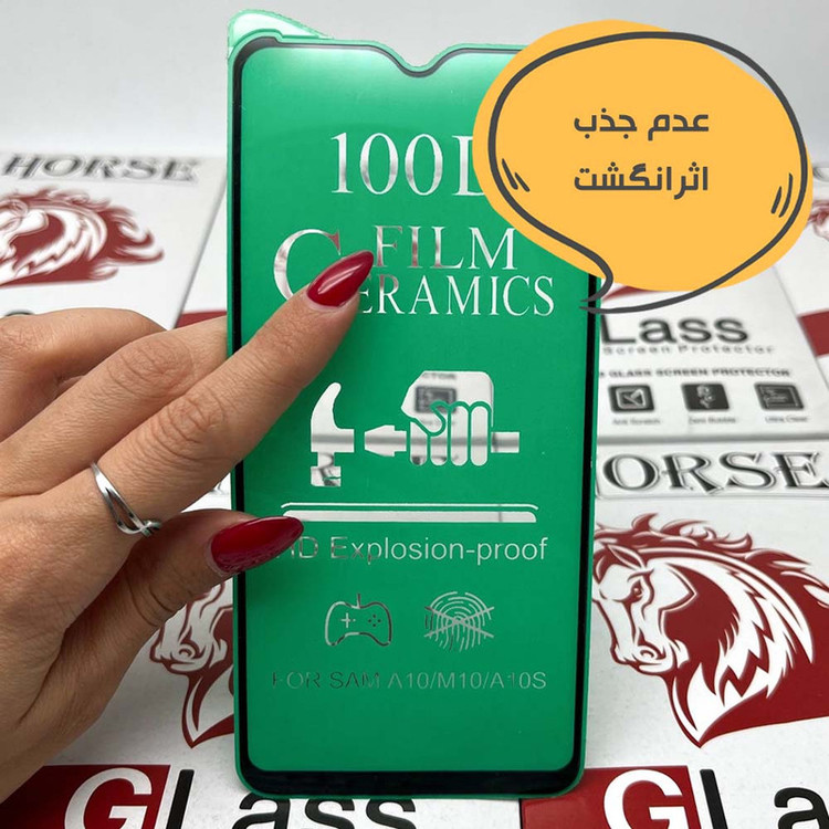 محافظ صفحه نمایش هورس مدل CRMSNWHO مناسب برای گوشی موبایل شیائومی 13T / 13T Pro / K60 Ultra