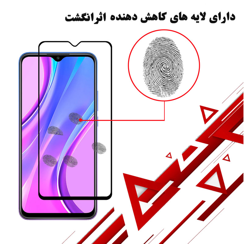 محافظ صفحه نمایش هورس مدل FUL-H مناسب برای گوشی موبایل شیائومی Redmi 9