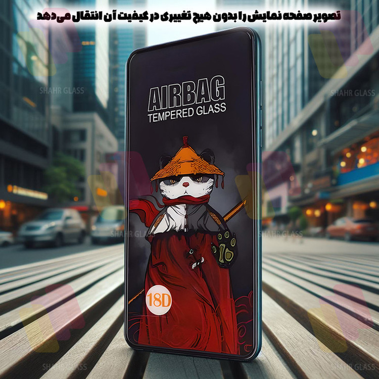 محافظ صفحه نمایش شهر گلس مدل AIRBASH مناسب برای گوشی موبایل سامسونگ Galaxy A35 / A55