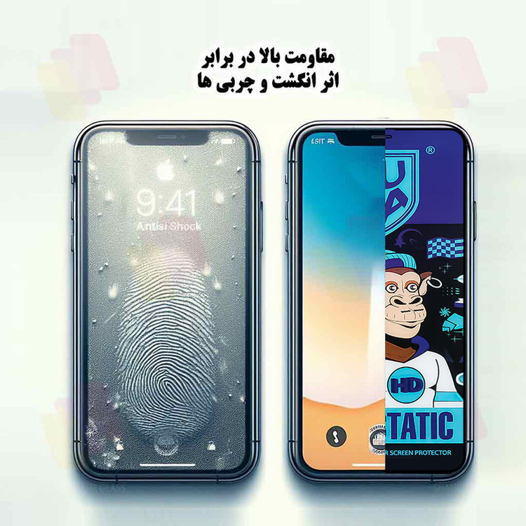 محافظ صفحه نمایش شهر گلس مدل KUAS مناسب برای گوشی موبایل اپل iPhone 12 Pro Max