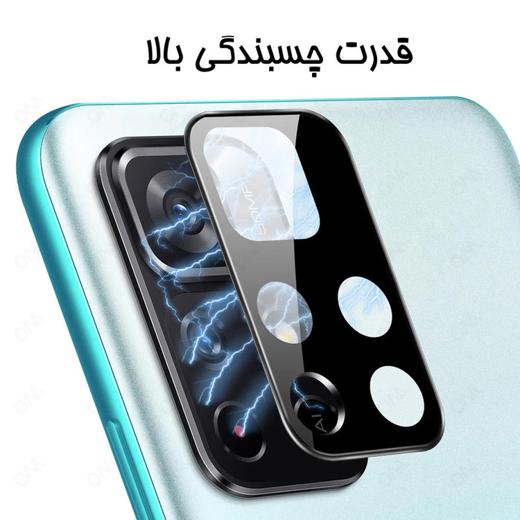 محافظ لنز دوربین لایونکس مدل LFUL مناسب برای گوشی موبایل شیائومی Poco M5s