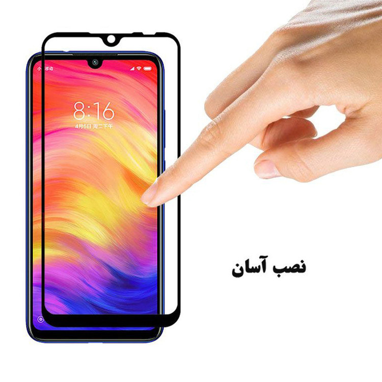محافظ صفحه نمایش هورس مدل FUL-H مناسب برای گوشی موبایل شیائومی Redmi Note 7 Pro