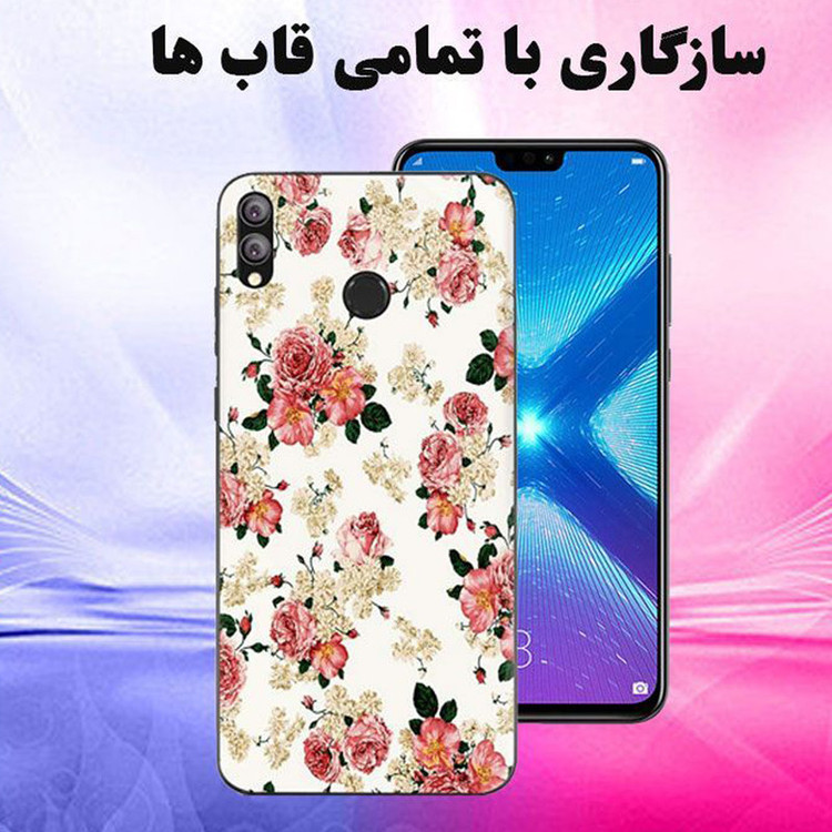 محافظ صفحه نمایش هورس مدل FUL-H مناسب برای گوشی موبایل شیائومی Redmi Note 7 Pro