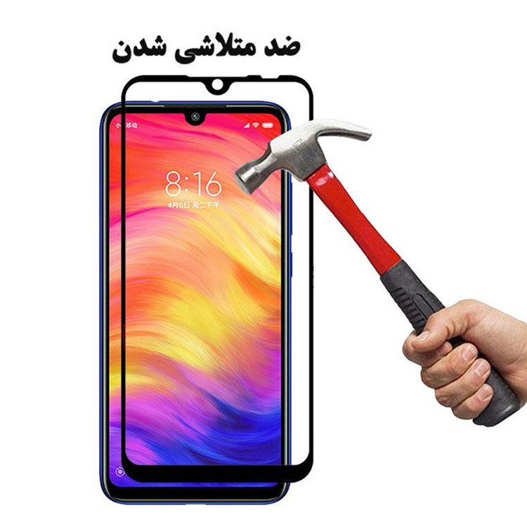 محافظ صفحه نمایش هورس مدل FUL-H مناسب برای گوشی موبایل شیائومی Redmi Note 7 Pro
