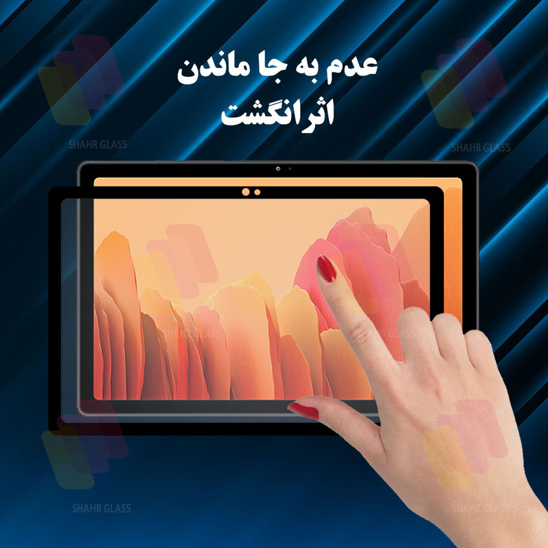 محافظ صفحه نمایش شهر گلس مدل TABCM مناسب برای تبلت سامسونگ Galaxy Tab T500 / Galaxy Tab T505 / Galaxy Tab A7 10.4 (2020)