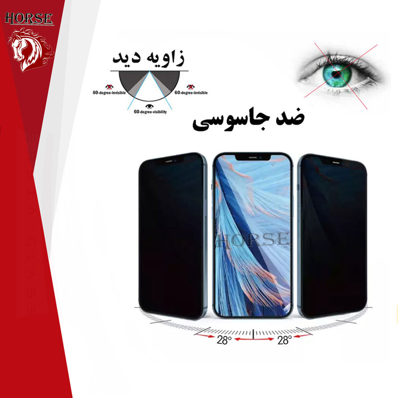 محافظ صفحه نمایش حریم شخصی هورس مدل PFH مناسب برای گوشی موبایل شیائومی Redmi K40 Gaming