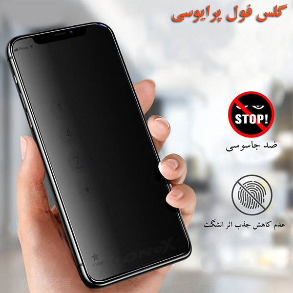 محافظ صفحه نمایش حریم شخصی لایونکس مدل SECURITL مناسب برای گوشی موبایل شیائومی Redmi K70 Pro