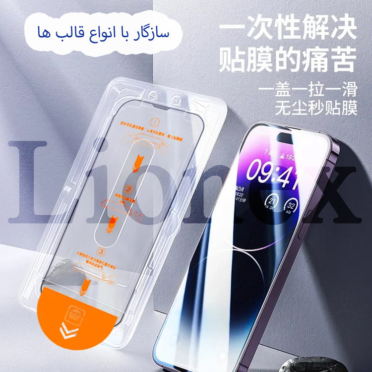 محافظ صفحه نمایش لایونکس مدل ESYL20 مناسب برای گوشی موبایل سامسونگ Galaxy A50 / Galaxy A50s / Galaxy A30 / Galaxy A30s / Galaxy A20 / Galaxy M21 / Galaxy M30 / Galaxy M30s