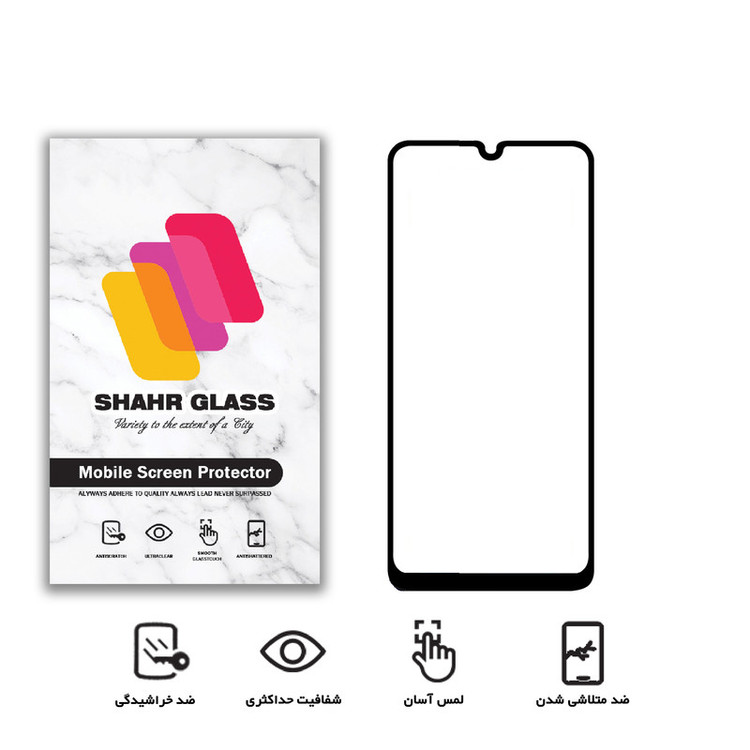 محافظ صفحه نمایش شهر گلس مدل FUL مناسب برای گوشی موبایل سامسونگ Galaxy A50 / A50s / A20