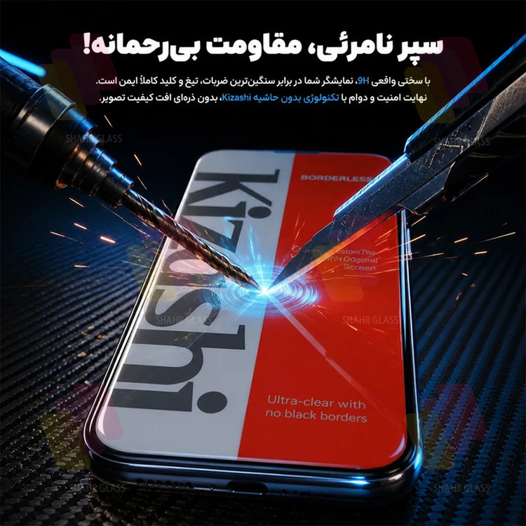 محافظ صفحه نمایش شهر گلس مدل KIZNOST مناسب برای گوشی موبایل اپل iPhone 17 Pro