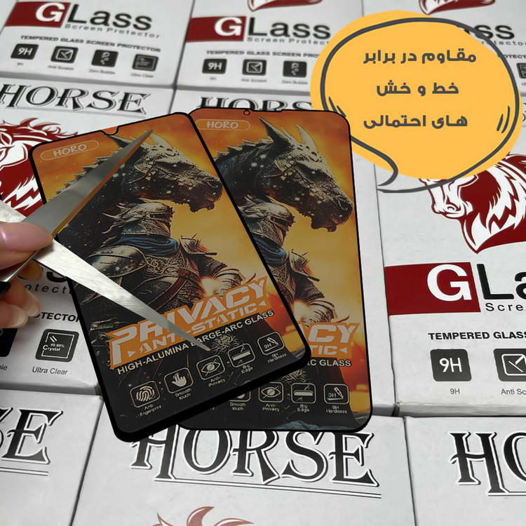 محافظ صفحه نمایش هورس مدل HAP20 مناسب برای گوشی موبایل iPhone 17 Pro Max