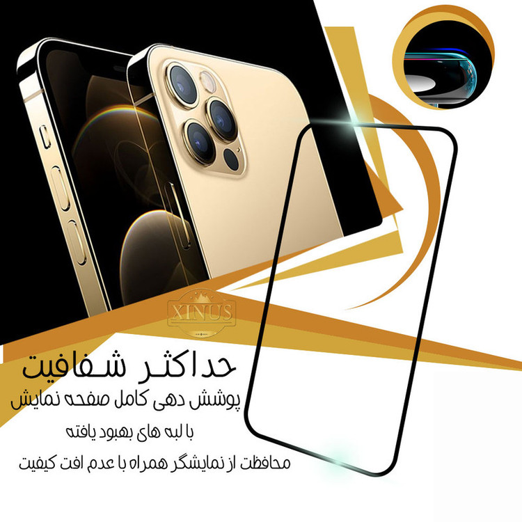 محافظ صفحه نمایش ژینوس مدل FUXN مناسب برای گوشی موبایل سامسونگ Galaxy J6