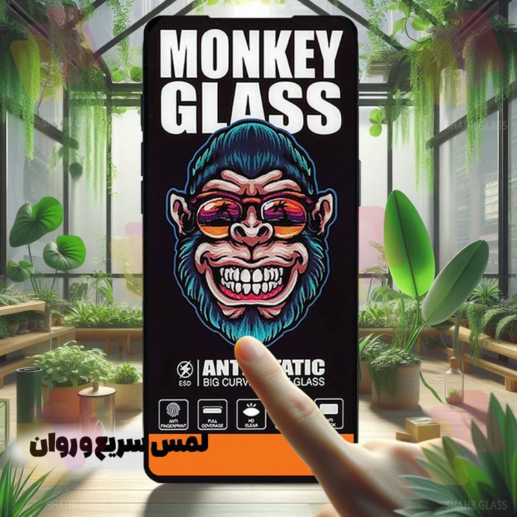 محافظ صفحه نمایش شهر گلس مدل MONS مناسب برای گوشی موبایل سامسونگ Galaxy A27