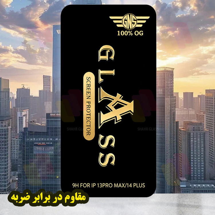 محافظ صفحه نمایش شهر گلس مدل OFFIC4 مناسب برای گوشی موبایل اپل iPhone 13 Pro Max