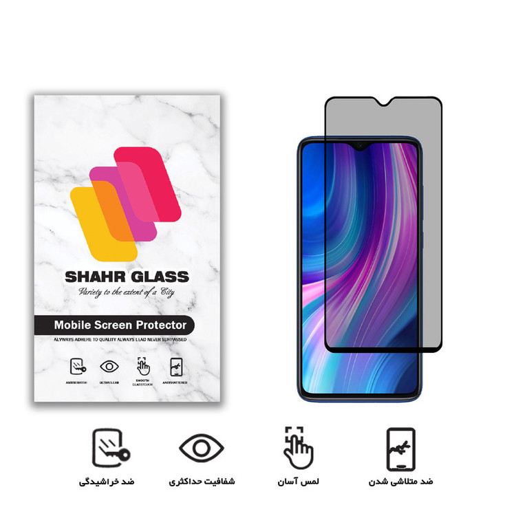 محافظ صفحه نمایش حریم شخصی شهر گلس مدل PRV مناسب برای گوشی موبایل شیائومی Redmi Note 8 Pro