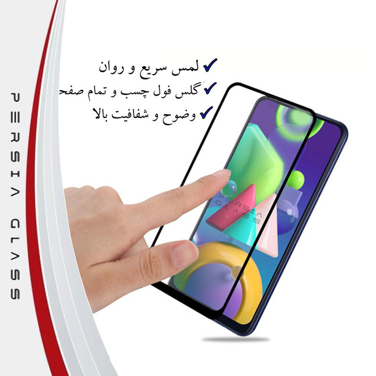 محافظ صفحه نمایش شهر گلس مدل FULPLUSSH مناسب برای گوشی موبایل شیائومی Redmi Note 12S