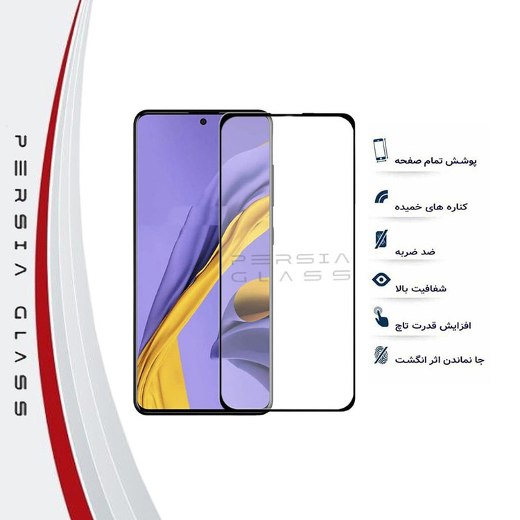 محافظ صفحه نمایش شهر گلس مدل FULPLUSSH مناسب برای گوشی موبایل شیائومی Redmi Note 12S