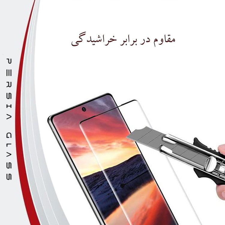 محافظ صفحه نمایش شهر گلس مدل FULPLUSSH مناسب برای گوشی موبایل شیائومی Redmi Note 12S