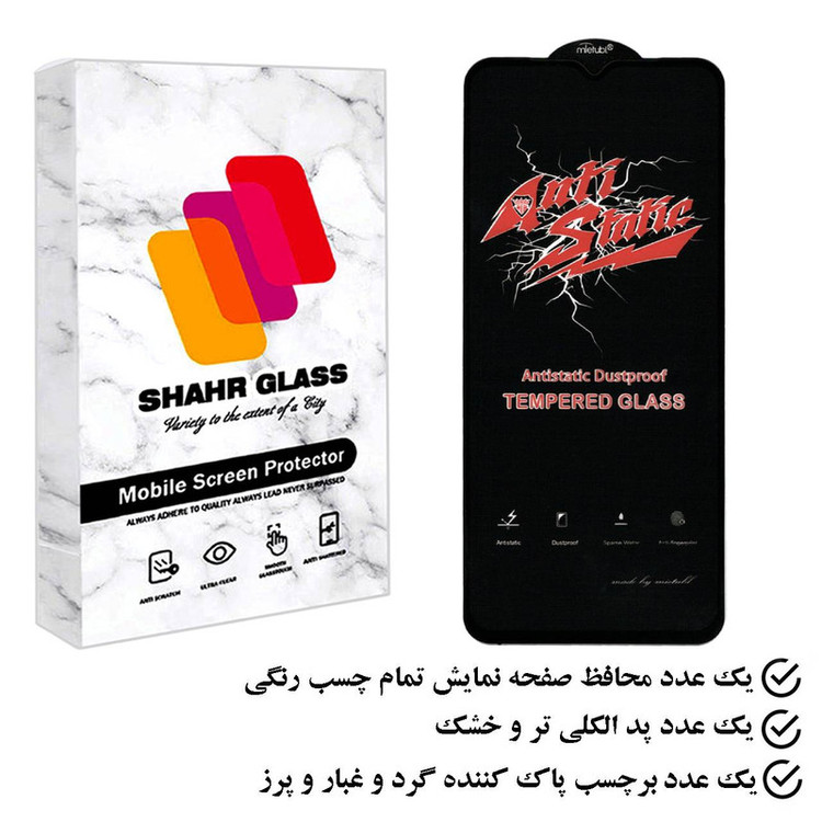 محافظ صفحه نمایش شهر گلس مدل ASTSR مناسب برای گوشی موبایل آنر X7a